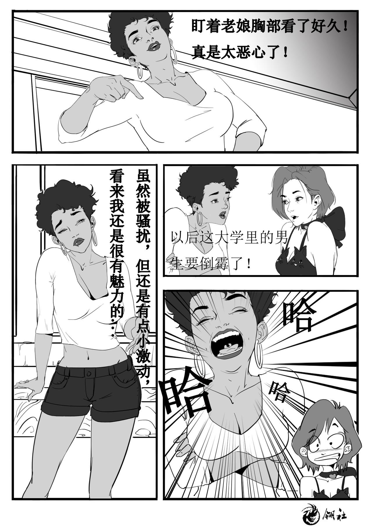 第九话