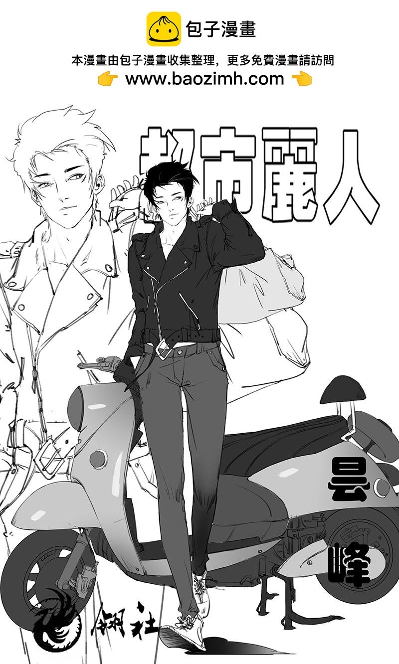 第八话