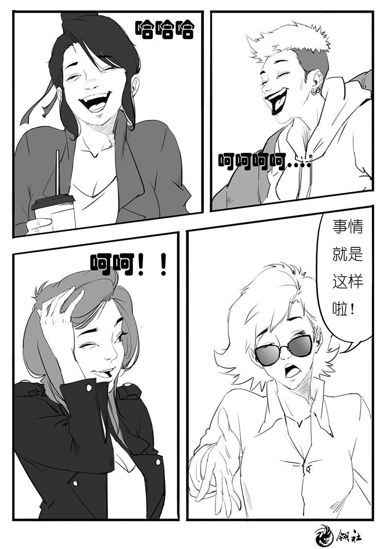 第八话