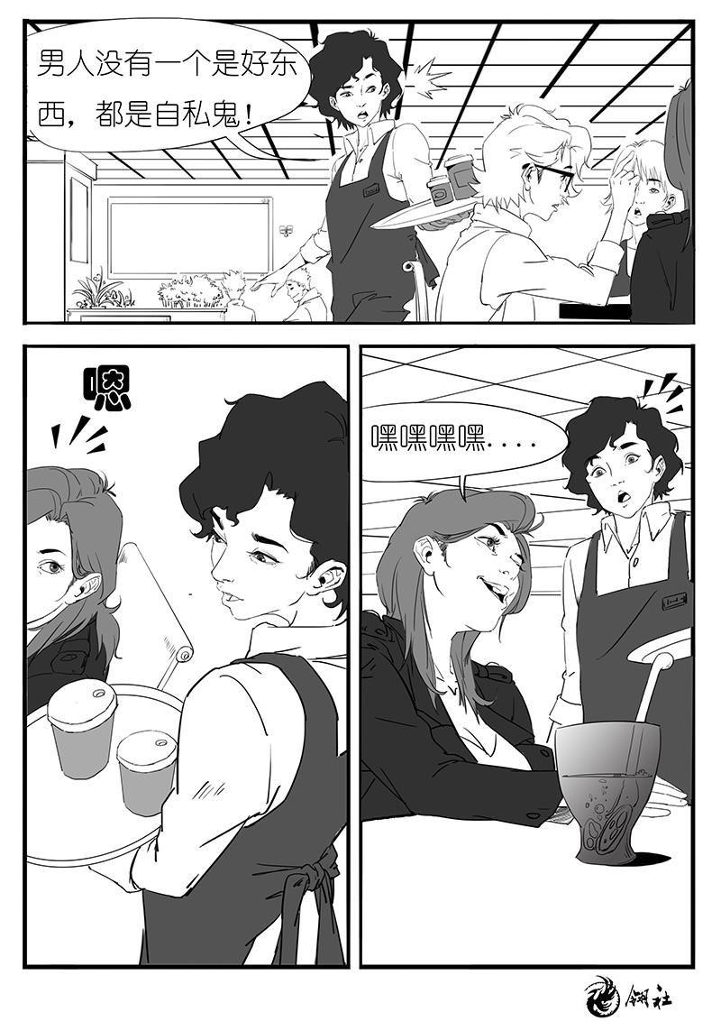 第八话