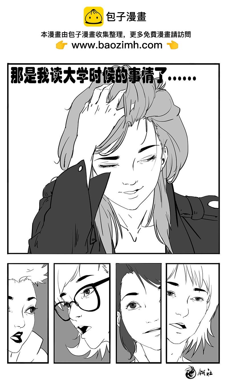 第八话