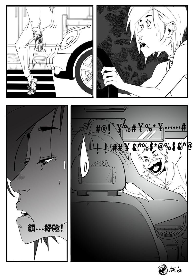 第八话
