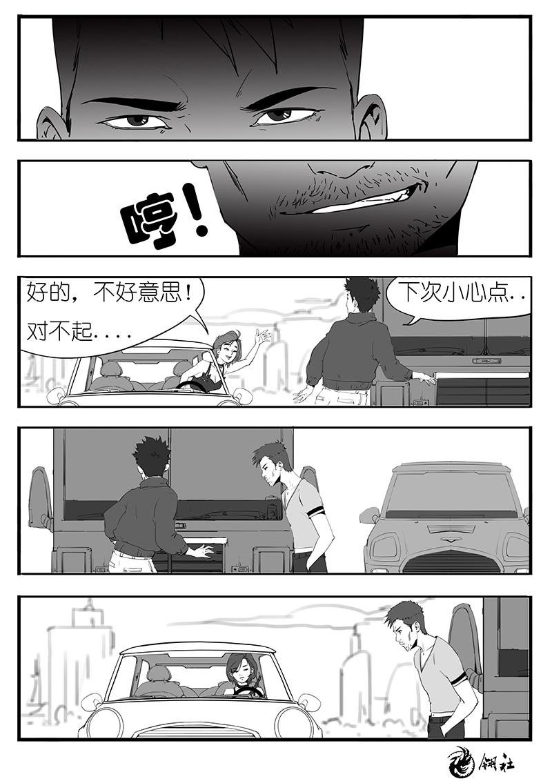 第八话