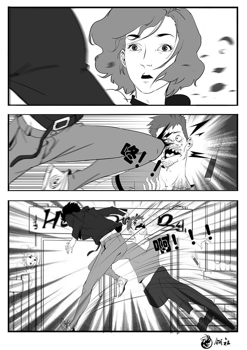 第八话
