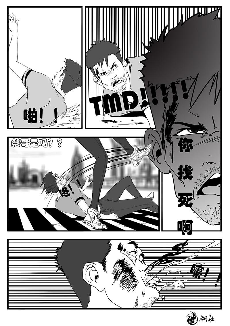 第八话
