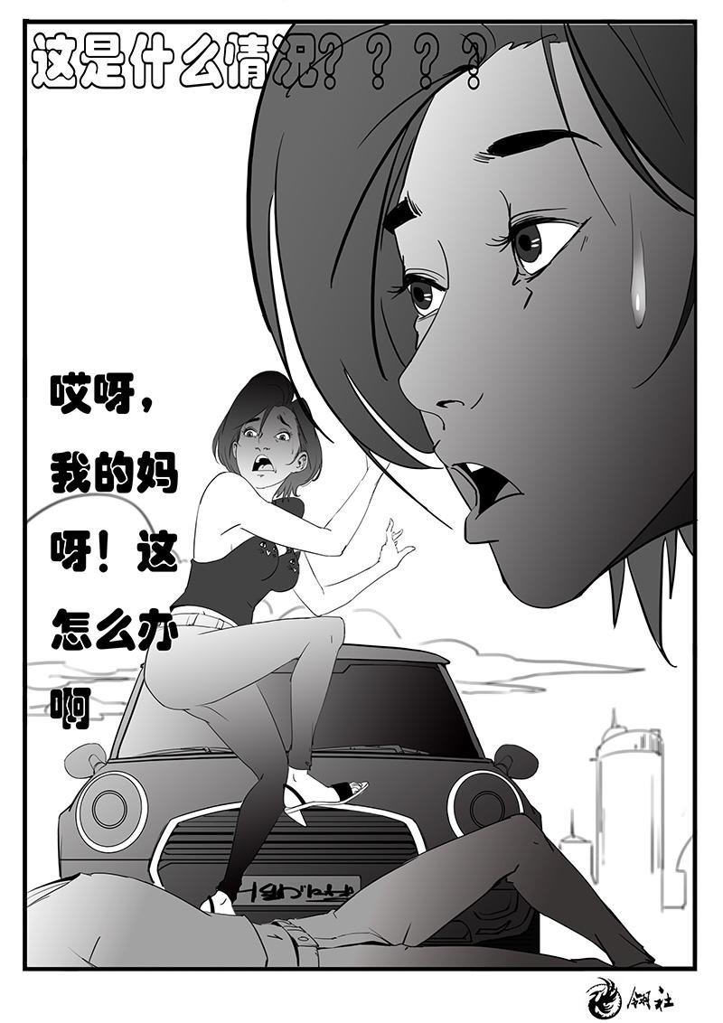 第八话