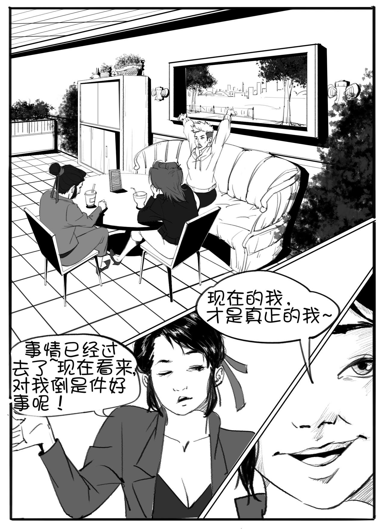 5人的聚会