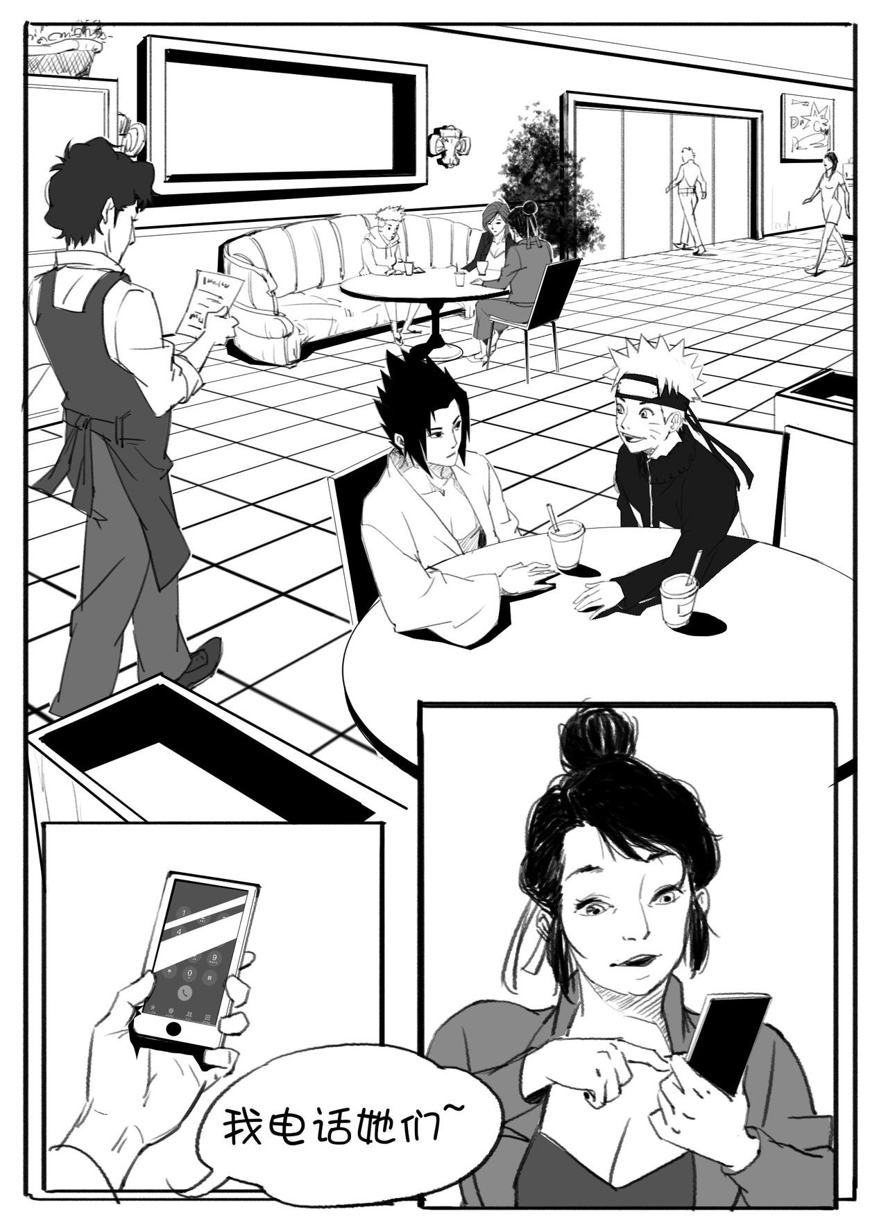 5人的聚会
