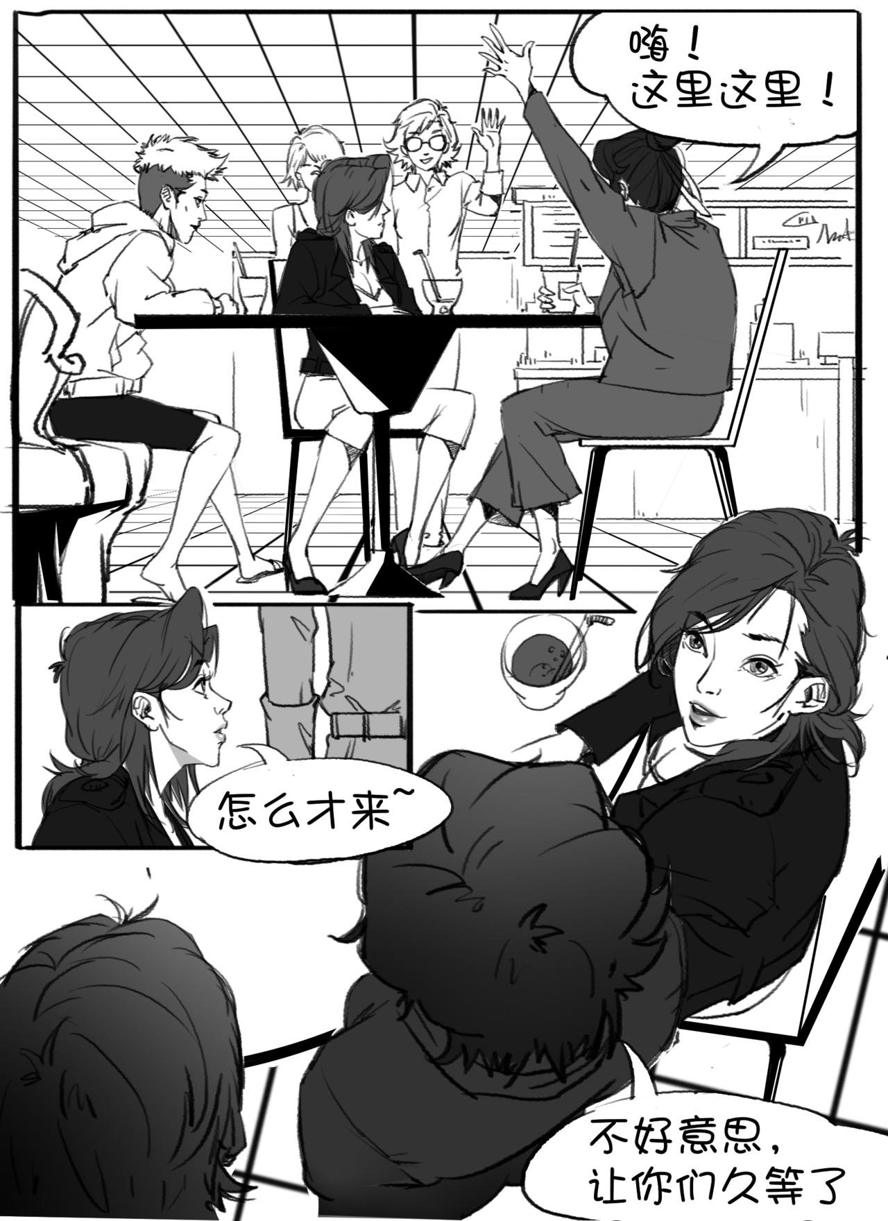 5人的聚会