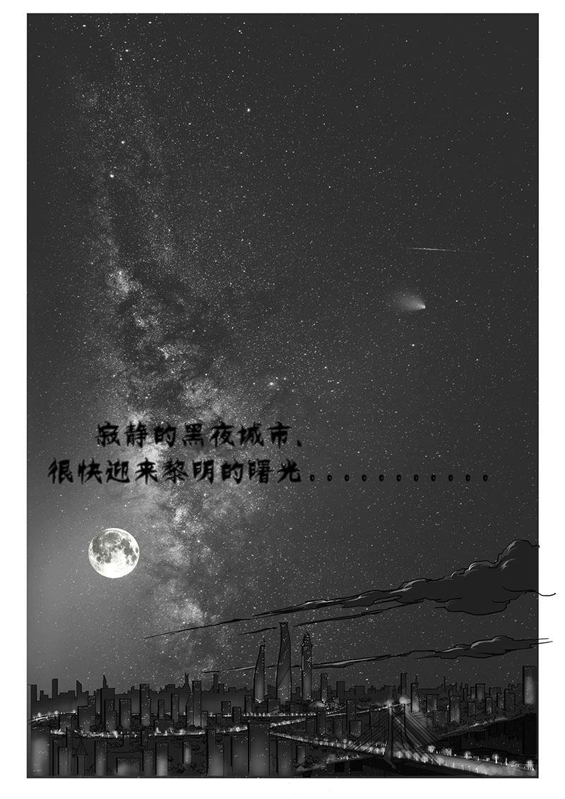 序章