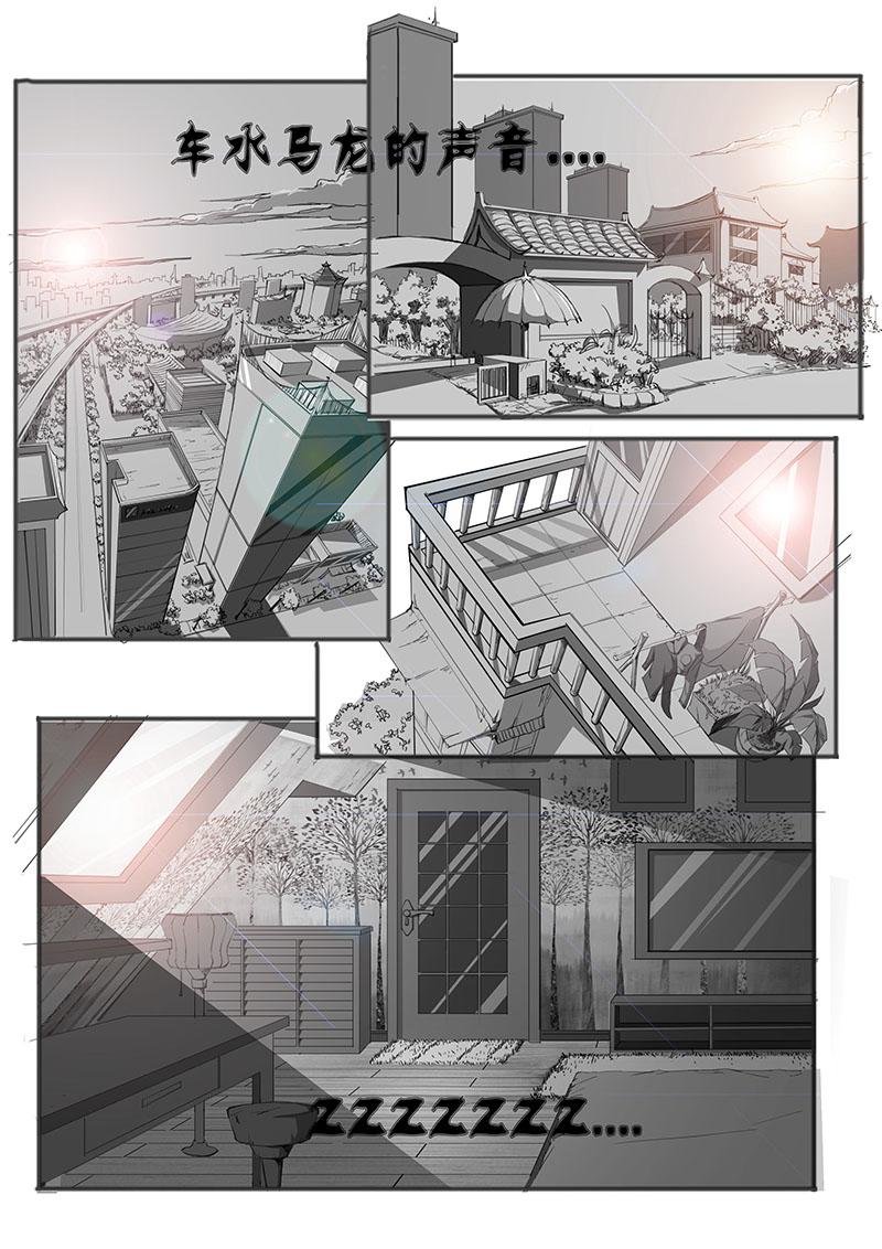 序章
