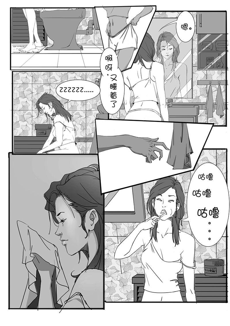 序章