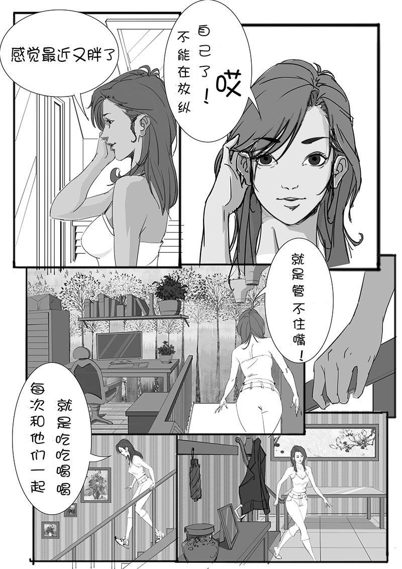 序章