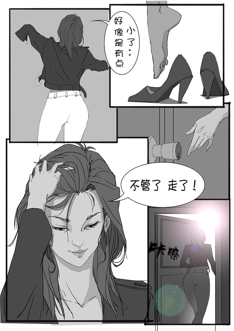 序章
