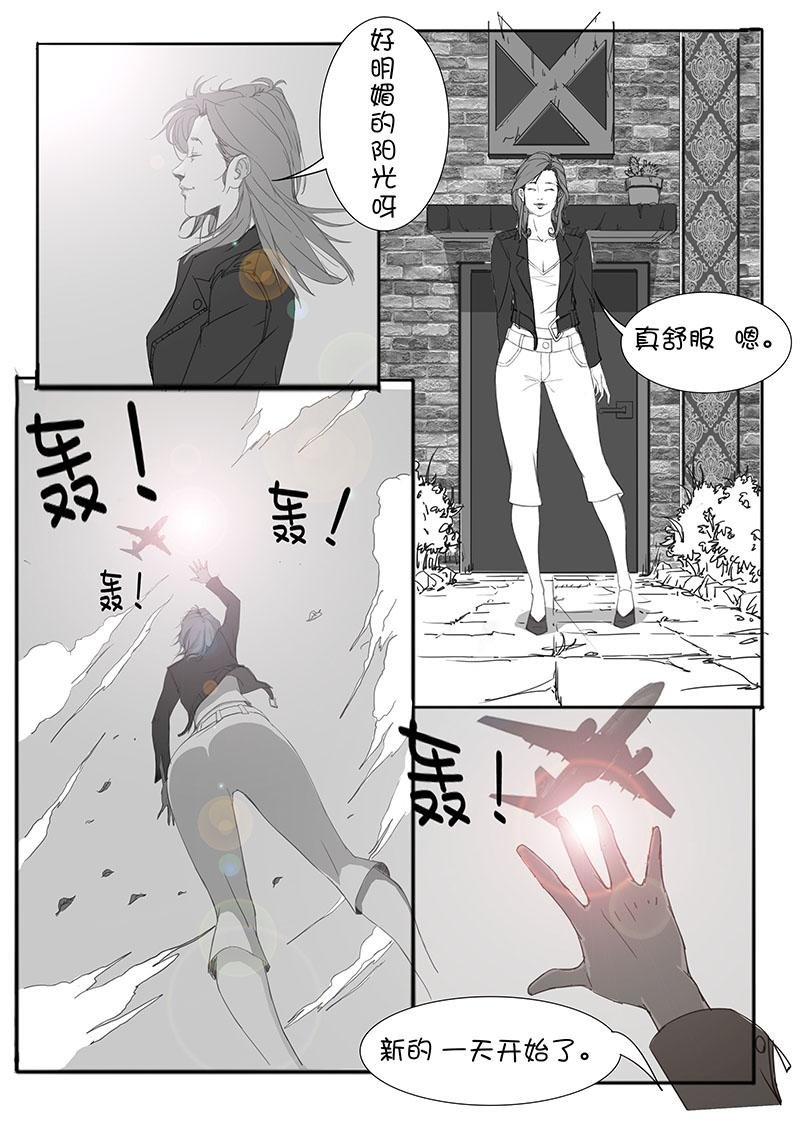 序章