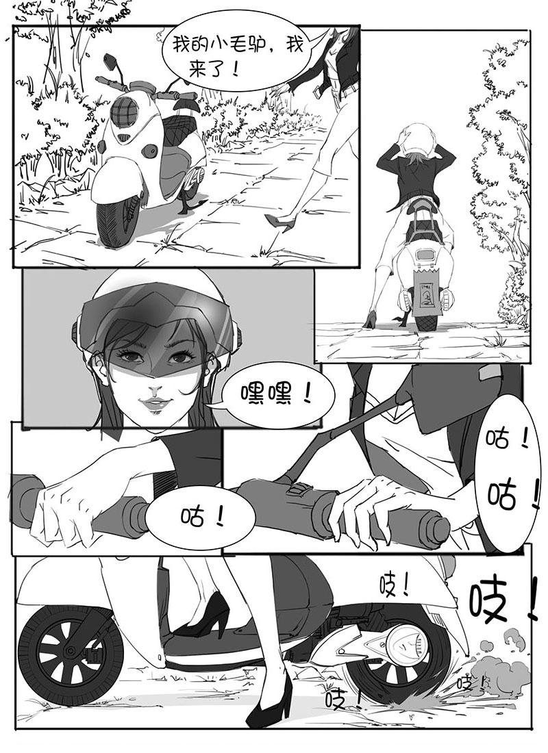 序章