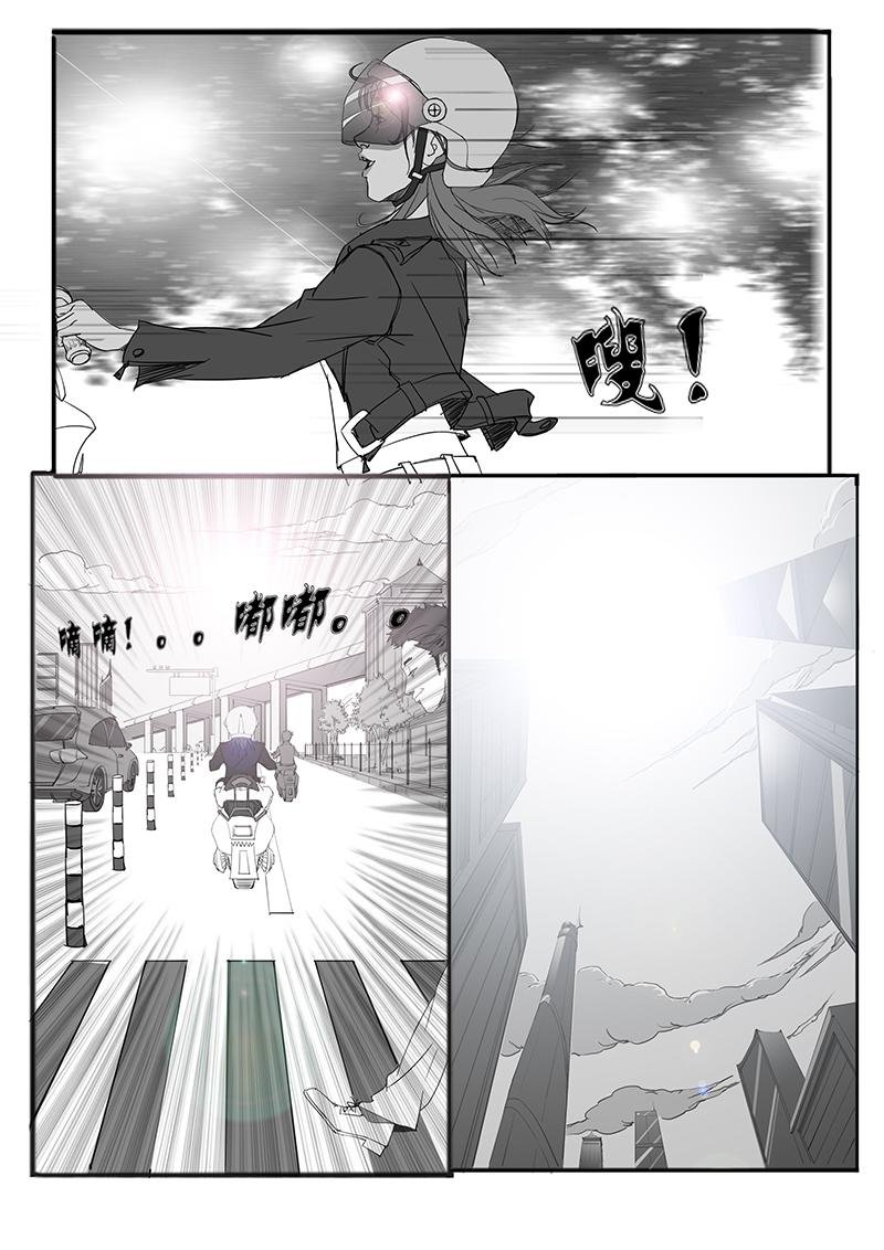 序章