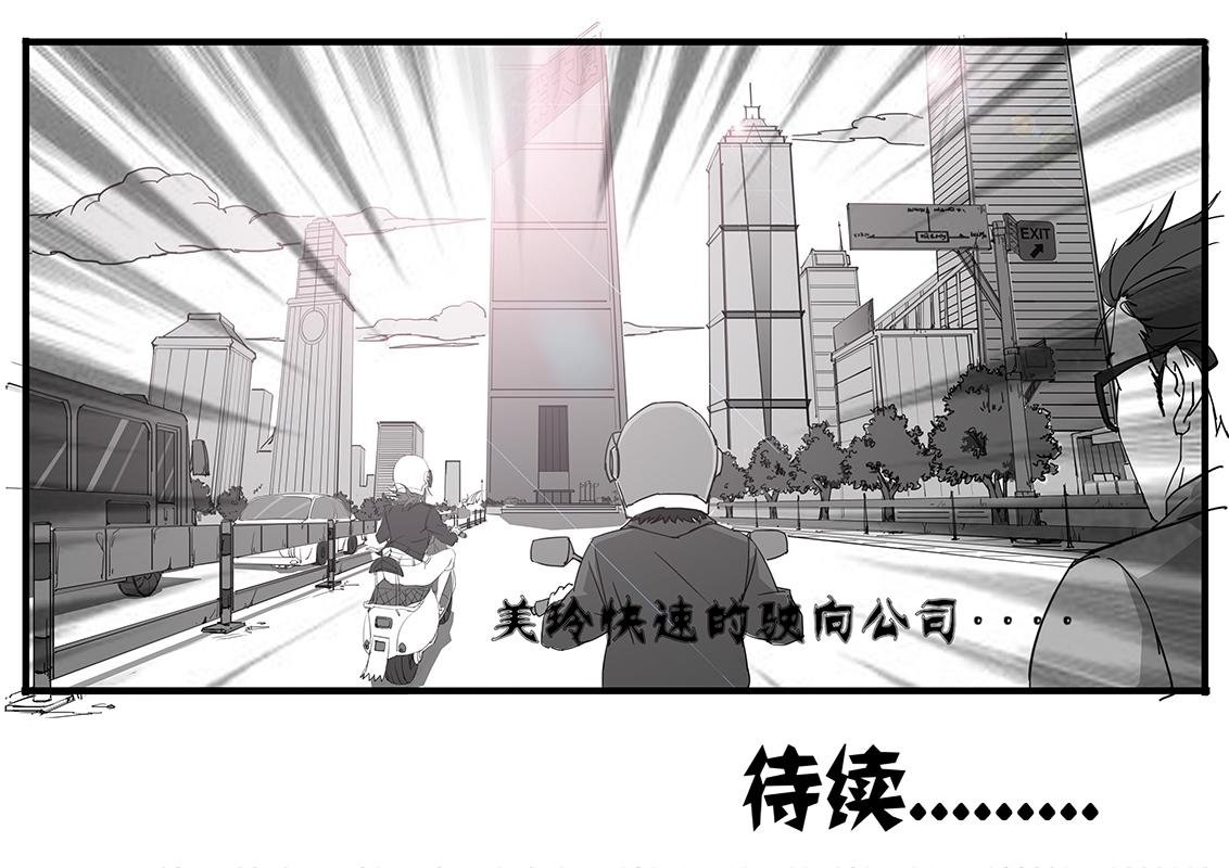 序章