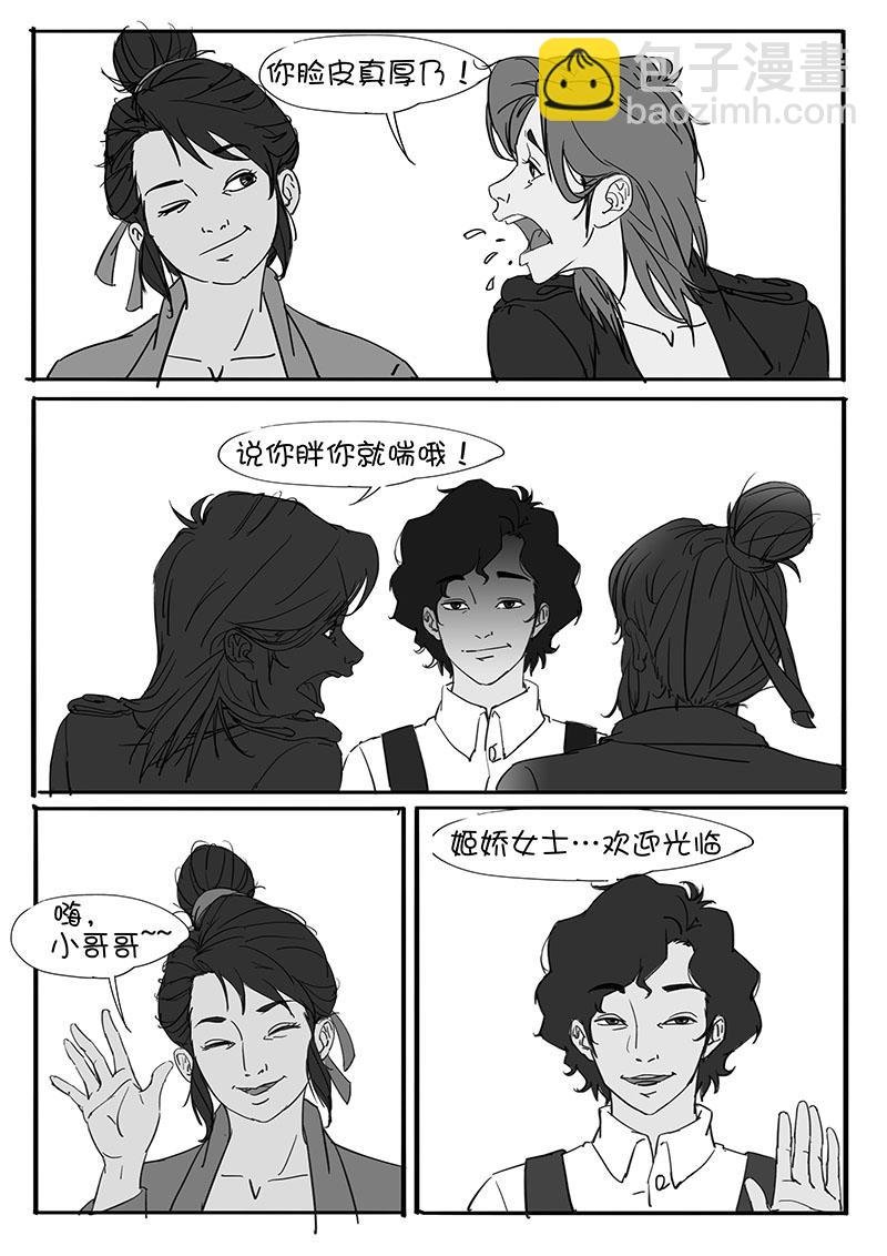 一天的释放2