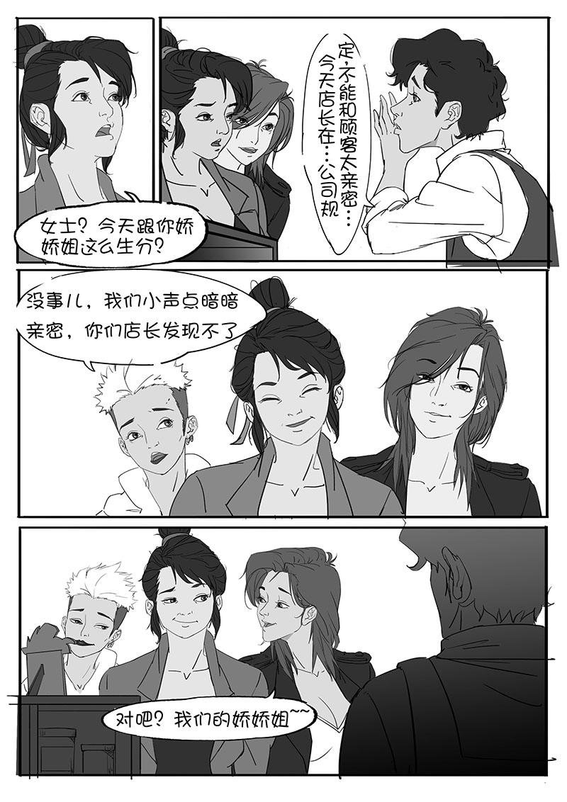 一天的释放2