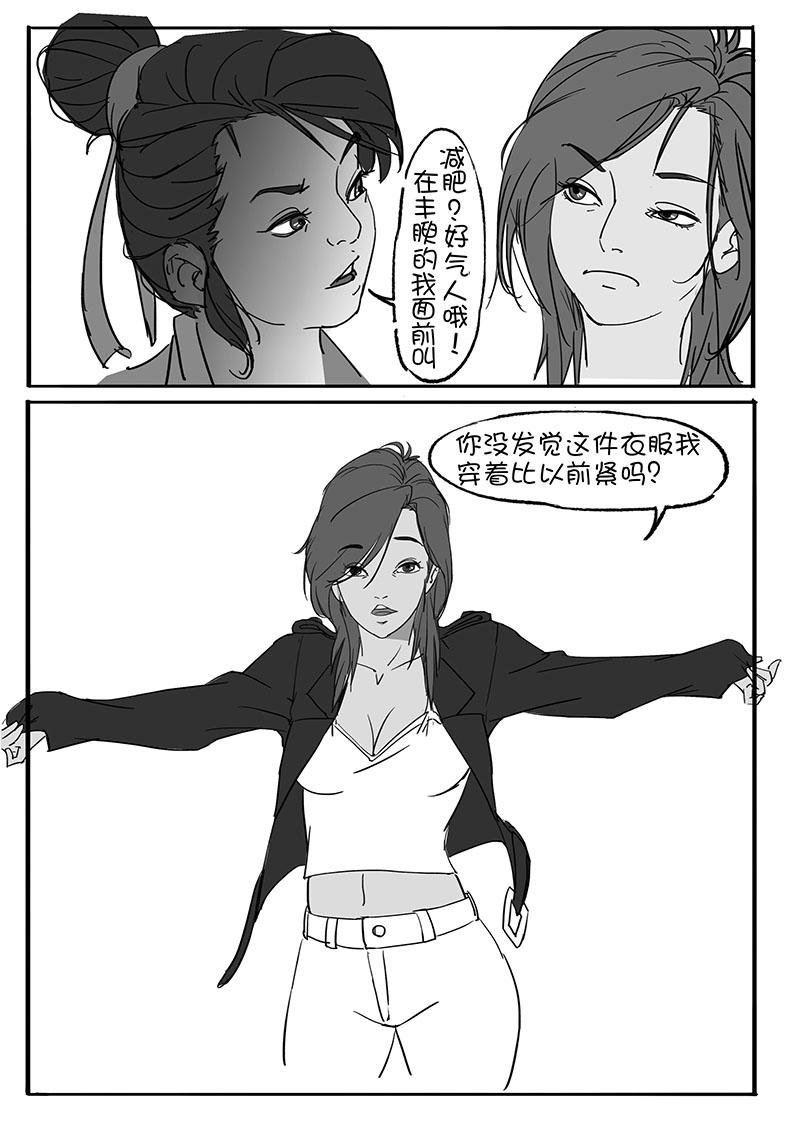 一天的释放2
