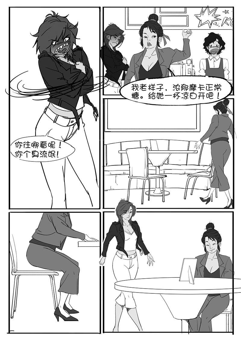 一天的释放2
