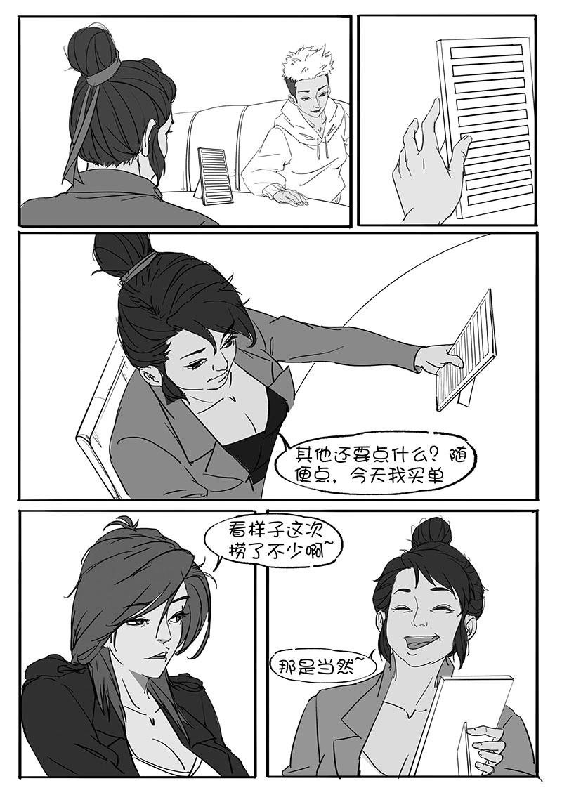 一天的释放2