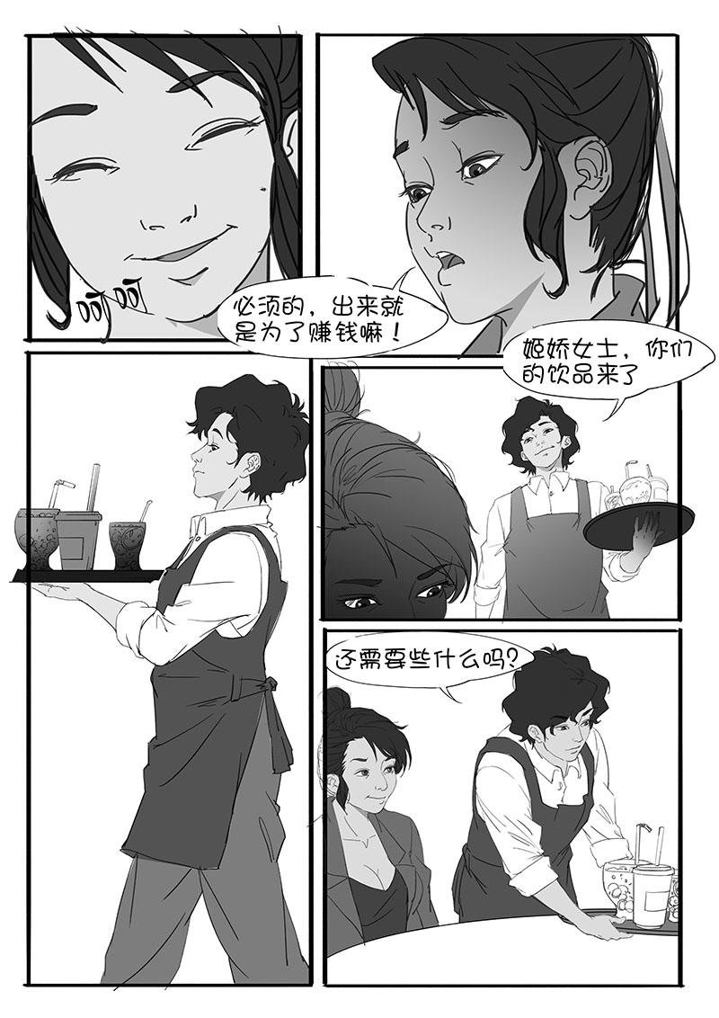 一天的释放2
