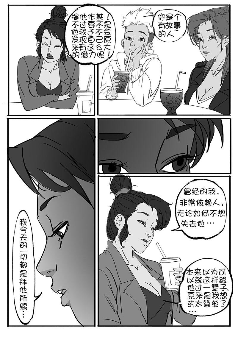一天的释放2