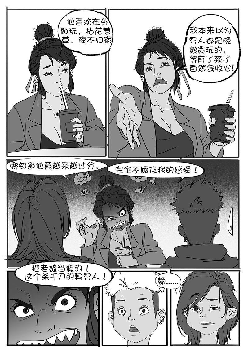 一天的释放2