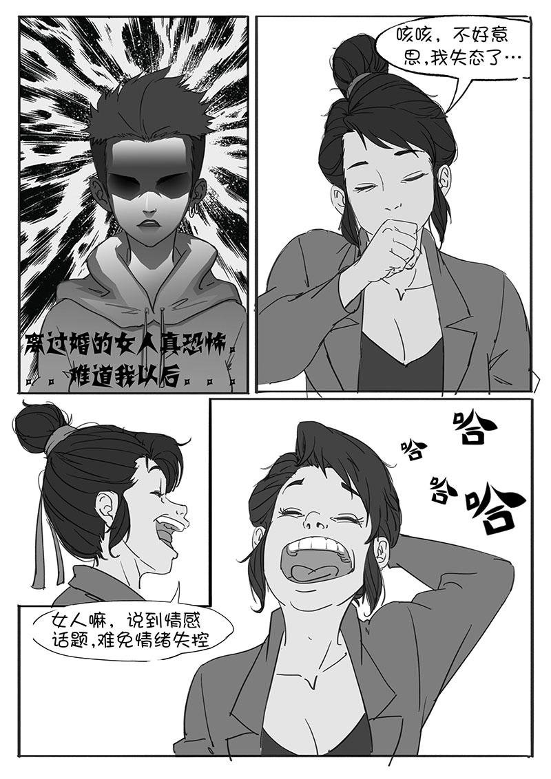 一天的释放2