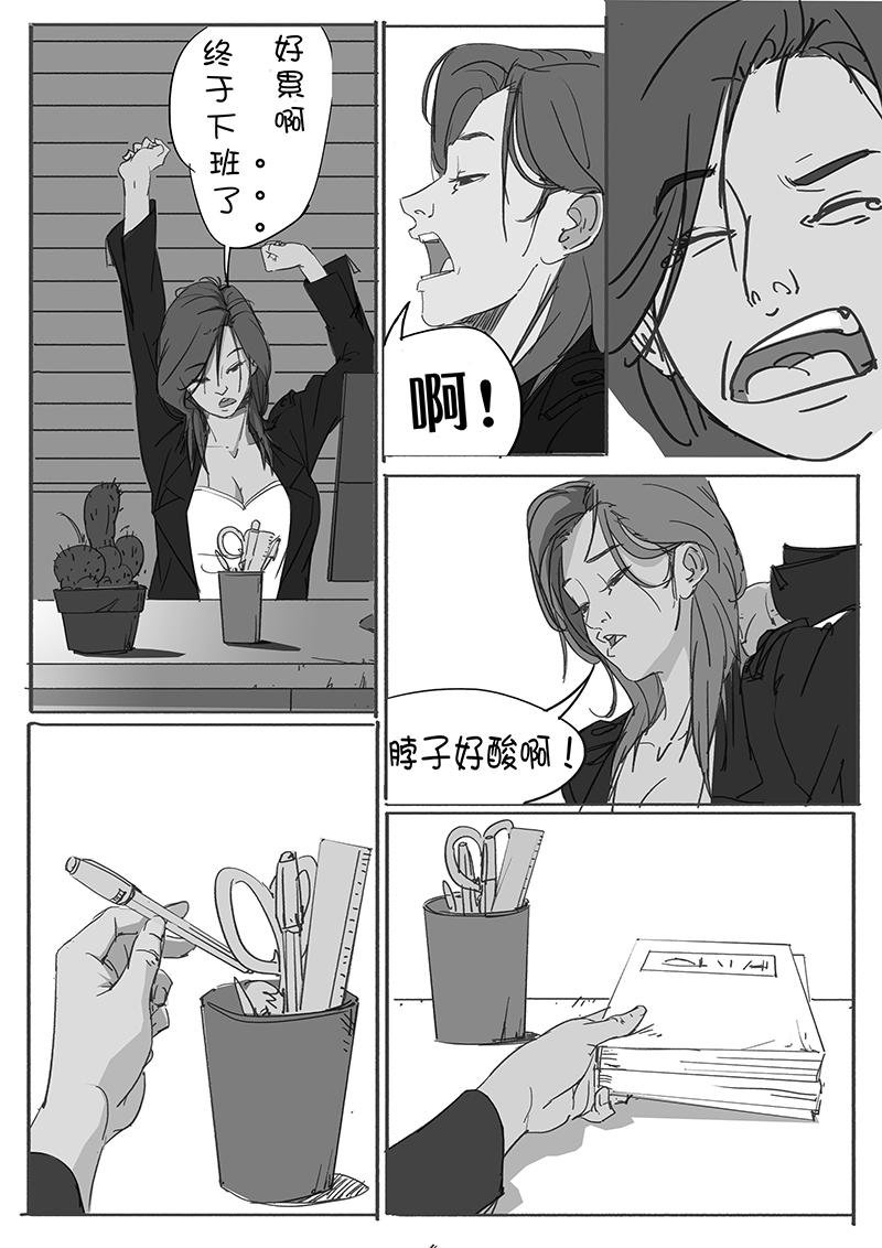 一天的释放