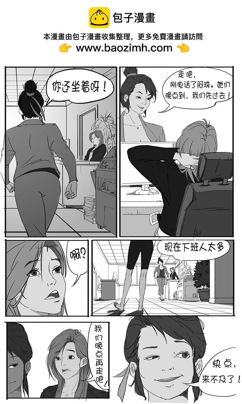 一天的释放