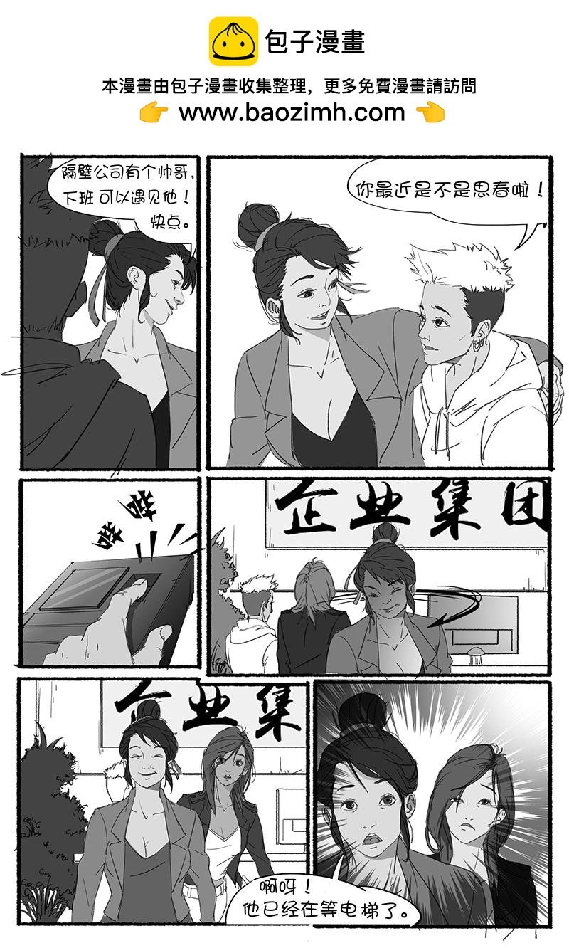 一天的释放