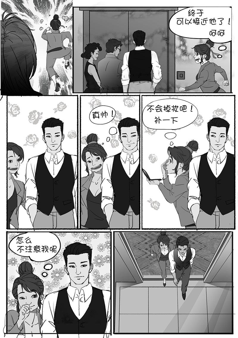 一天的释放