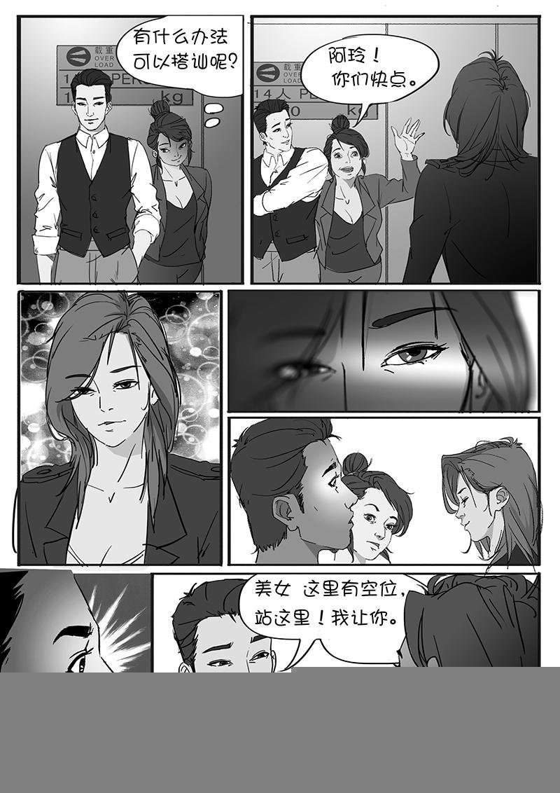 一天的释放