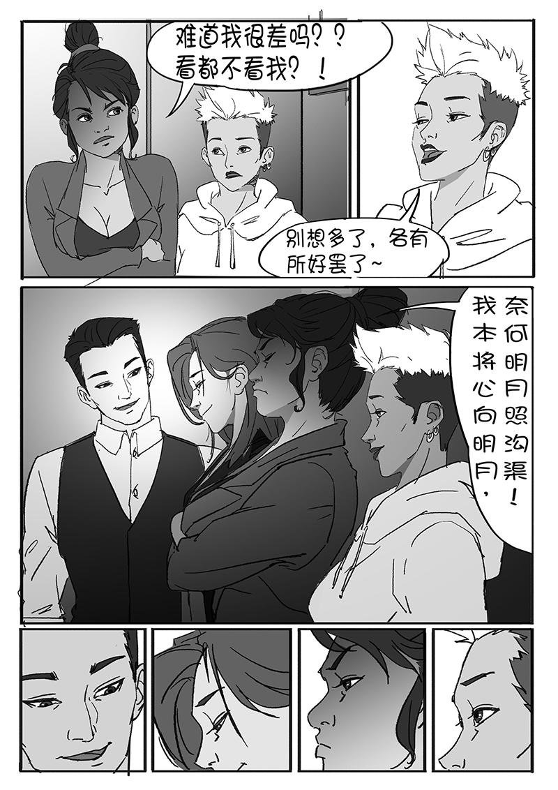 一天的释放
