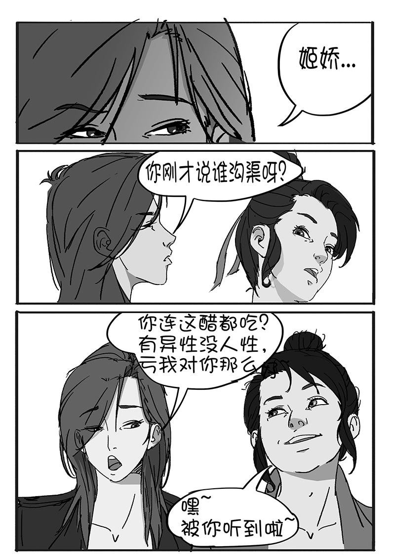 一天的释放