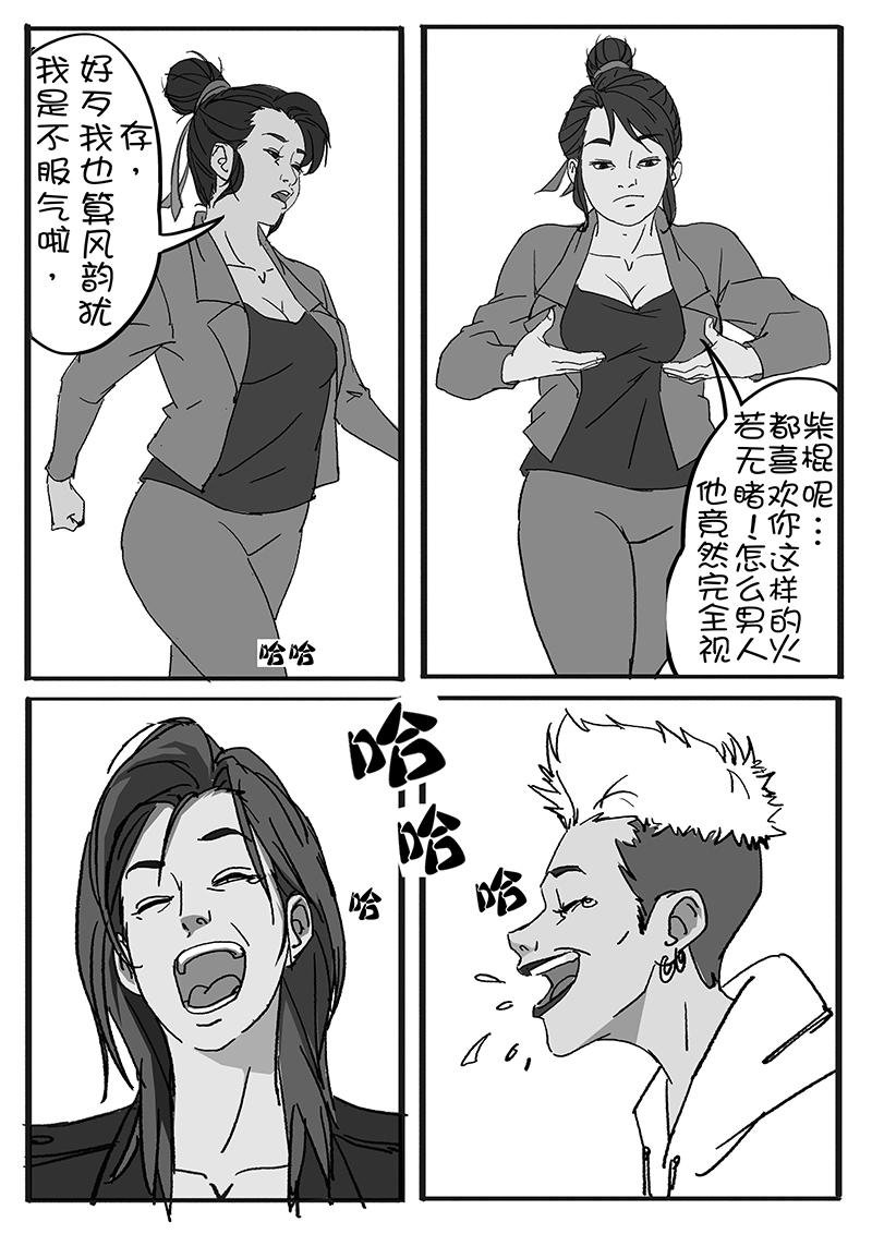一天的释放