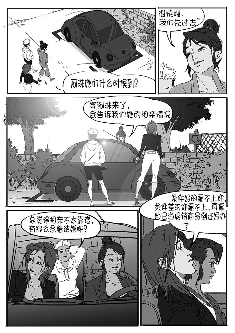 一天的释放