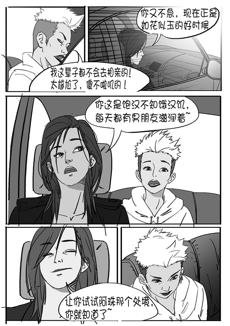 一天的释放