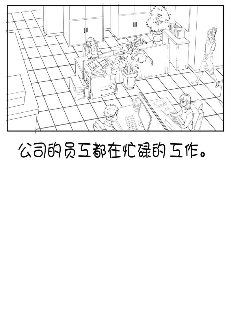 新的一天2