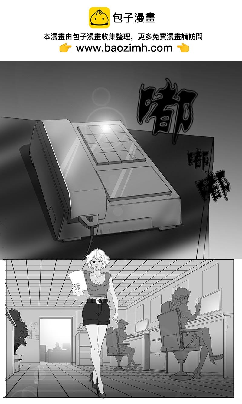 新的一天2