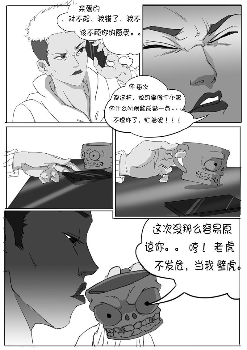 新的一天2