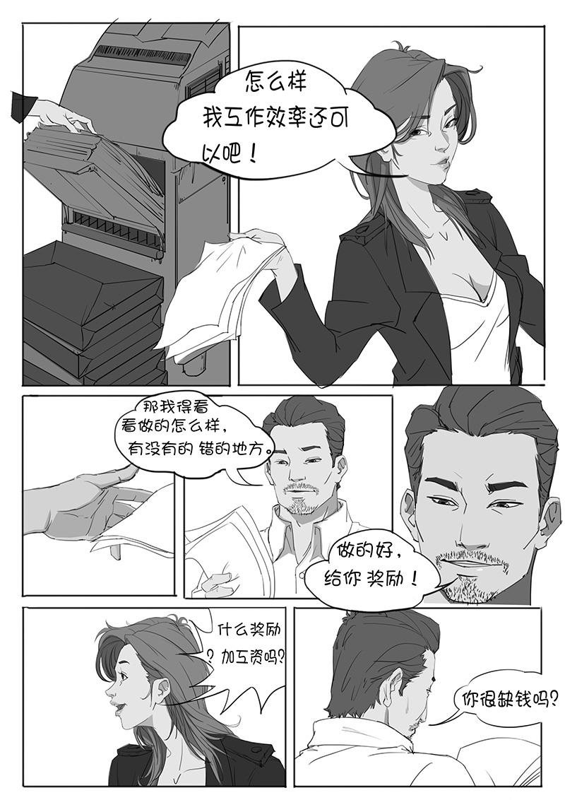 新的一天2