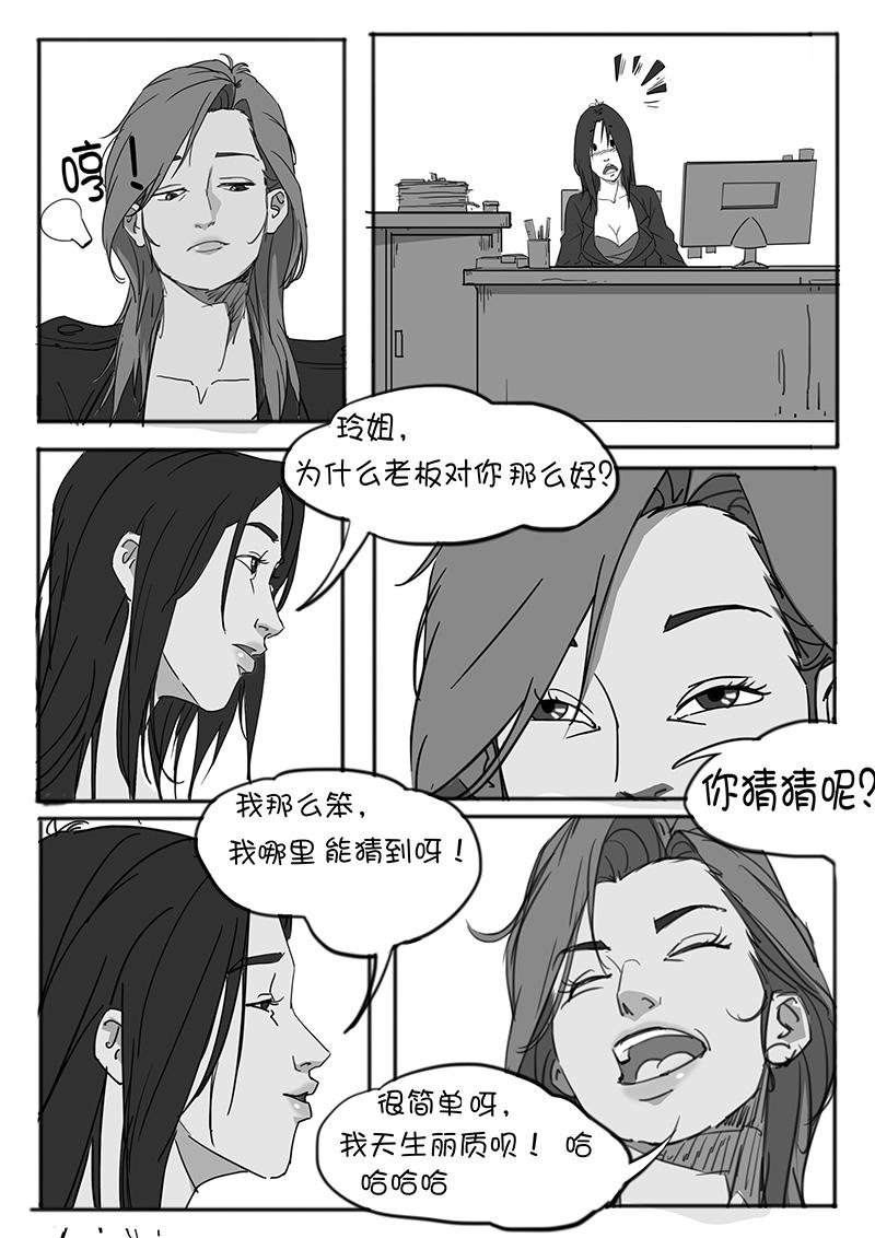 新的一天2