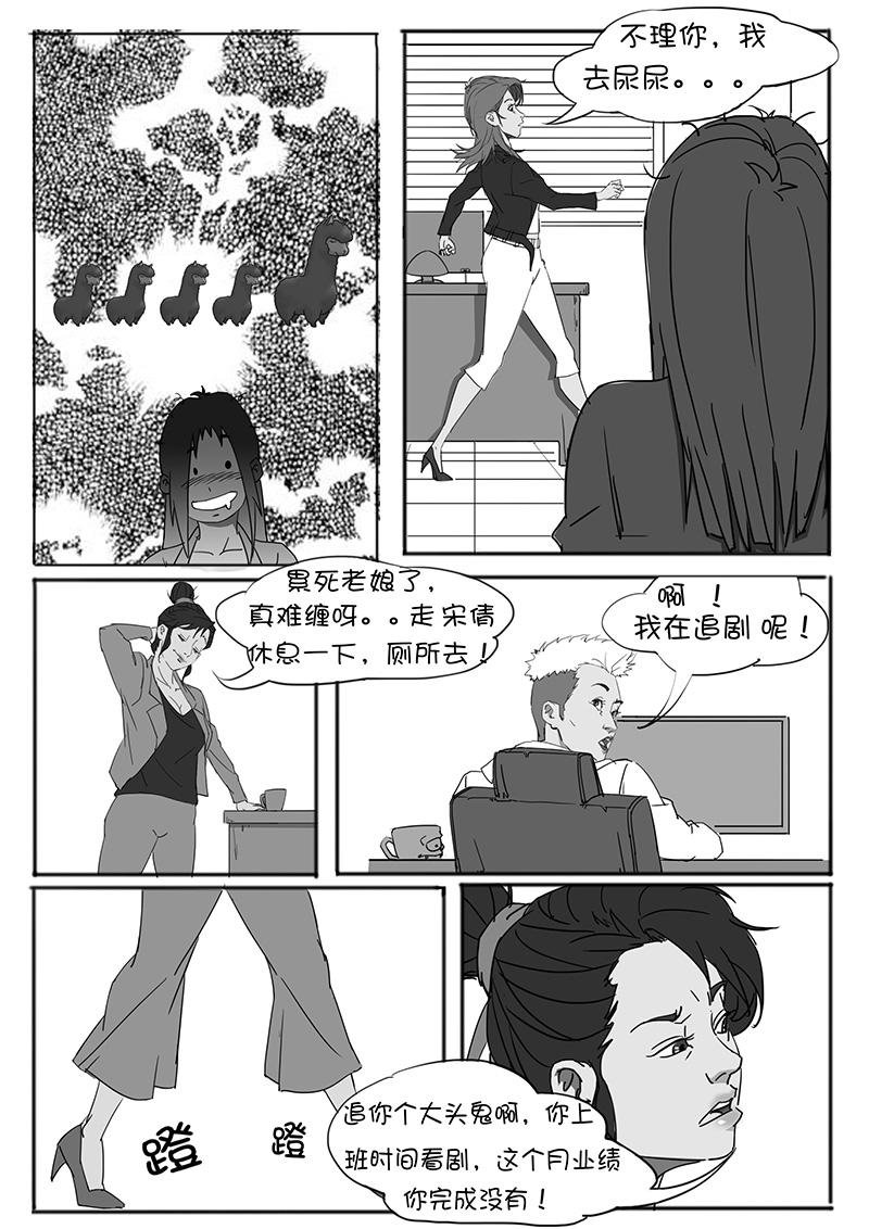 新的一天2