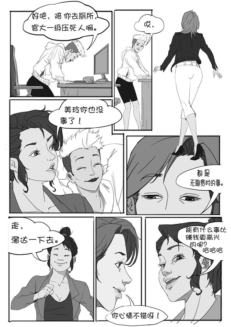 新的一天2