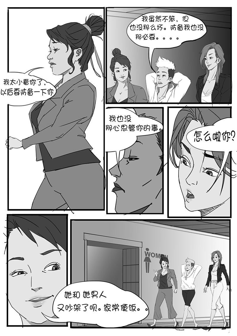 新的一天2