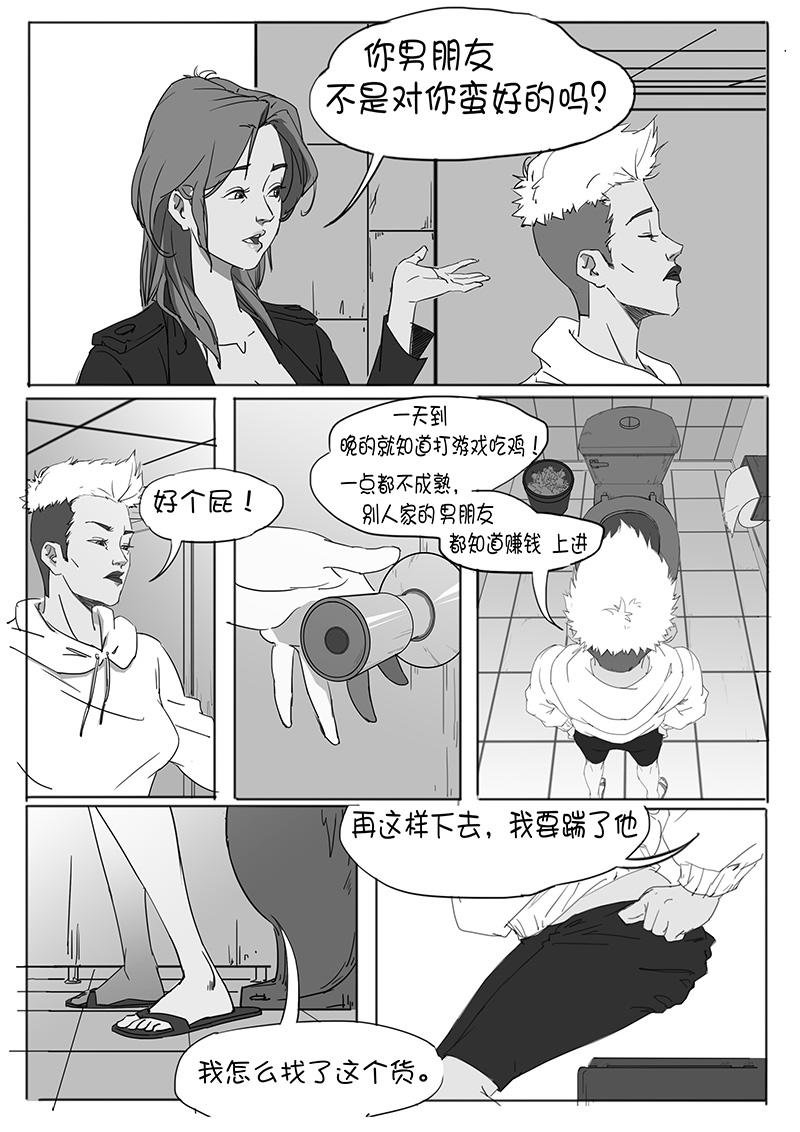 新的一天2